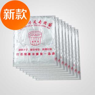 240个k一次性泡脚袋足浴袋子加厚大号塑料足疗袋加高洗脚盆木桶膜