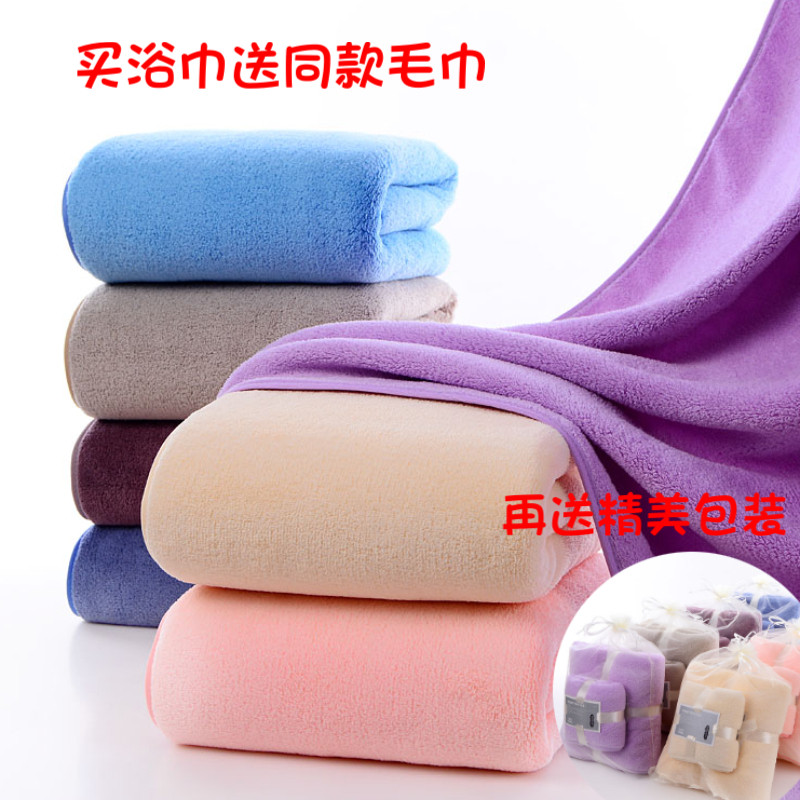 成人洗澡家用毛巾浴巾裹巾速干比纯棉柔软吸水不掉毛女学生纯色