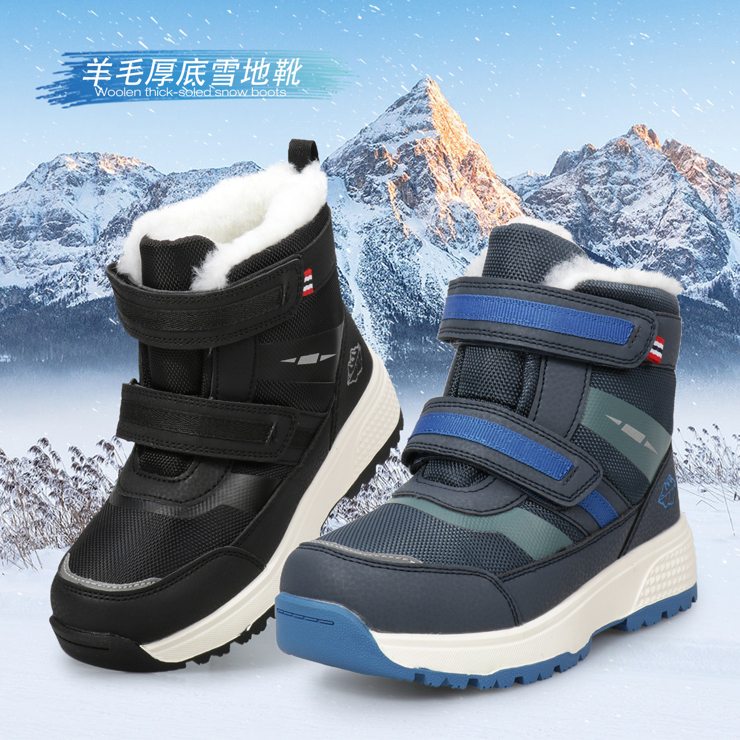 UOVO冬季新款2025儿童雪地靴加绒加厚羊毛保暖户外靴防水防滑雪靴