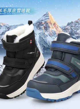 UOVO冬季新款2025儿童雪地靴加绒加厚羊毛保暖户外靴防水防滑雪靴