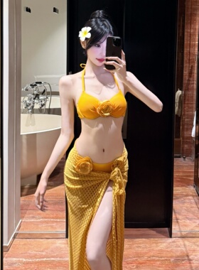 绝美比基尼2026新款山茶花黄色分体长裙沙滩海岛度假性感泳衣女夏