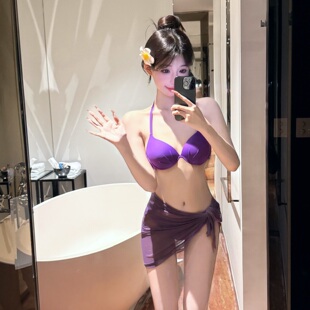 绝美紫色显白2025新款 比基尼三件套小胸聚拢性感纯欲风沙滩泳衣女
