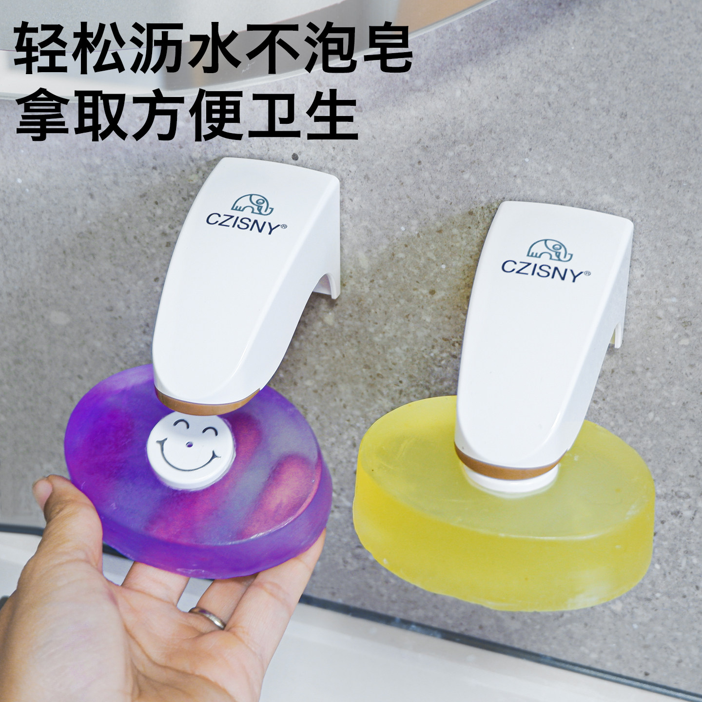 韩国原装进口免打孔香皂架