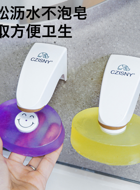 磁吸肥皂架韩国进口免打孔香皂置物架壁挂磁吸创意沥水肥皂盒白色