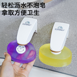 磁吸肥皂架韩国进口免打孔香皂置物架壁挂磁吸创意沥水肥皂盒白色