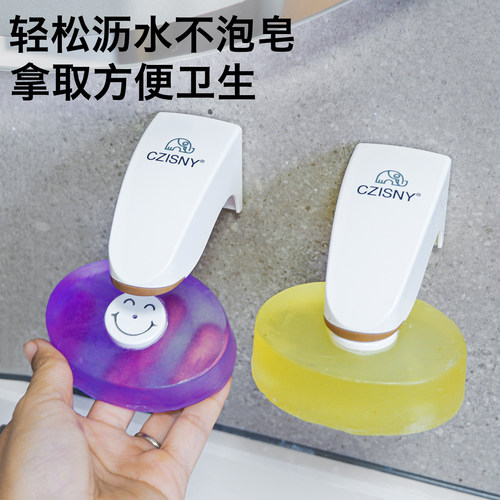 韩国原装进口免打孔香皂架