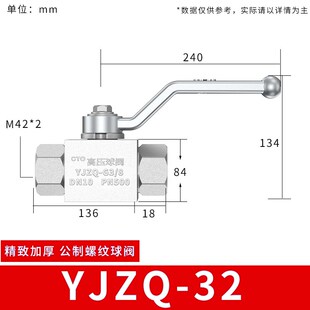 液压手动球阀直通开关阀三通球阀内外丝手动阀门开关4分高压球阀