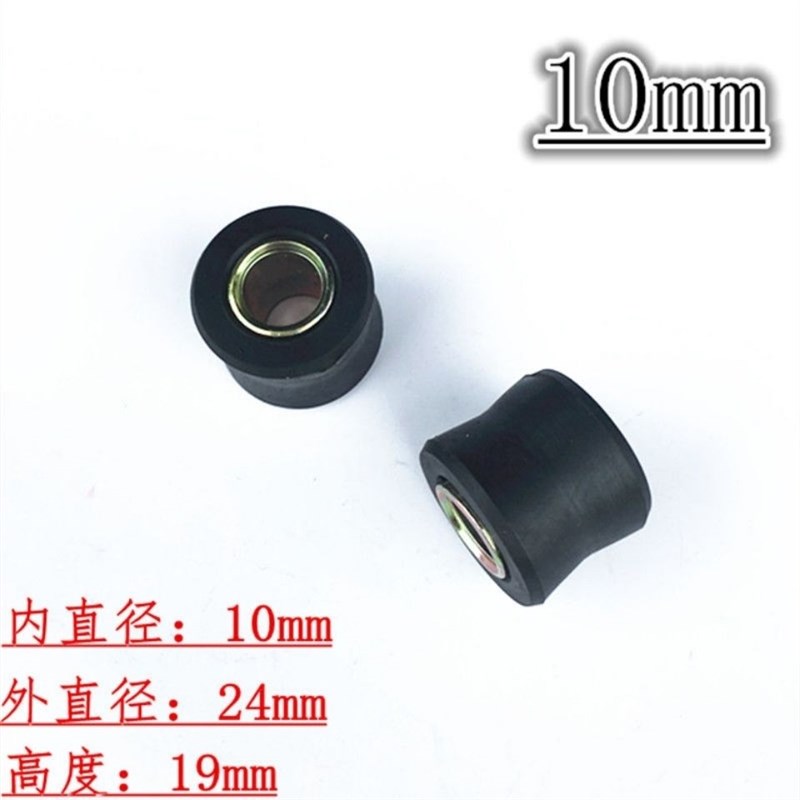 摩托车电动车后减震缓冲胶圈后避震衬套固定圈助力车后减震器胶套