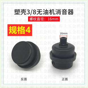 无油静音空压机配件打气泵气缸皮碗压力开关单向阀进气管轮子电容