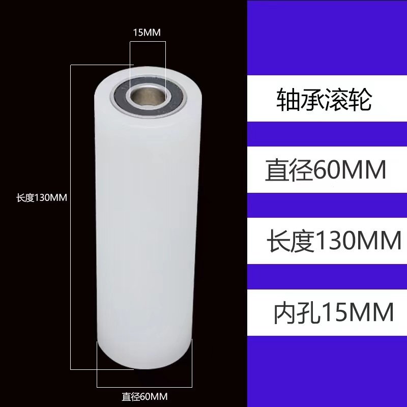 尼龙轴承滑轮导向滚轮平移门耐磨靠轮定位压线轨道传送带滚筒配件,个性定制/设计服务/DIY,明信片定制,淘宝优惠券,粉丝福利购,淘宝优惠卷