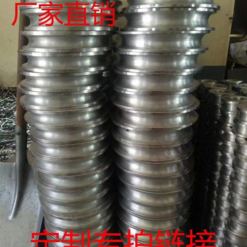 定做滑轮V型U型H型单侧轮槽轮轨道轮尼龙轮铸铁轮45号钢轮,个性定制/设计服务/DIY,明信片定制,淘宝优惠券,粉丝福利购,淘宝优惠卷