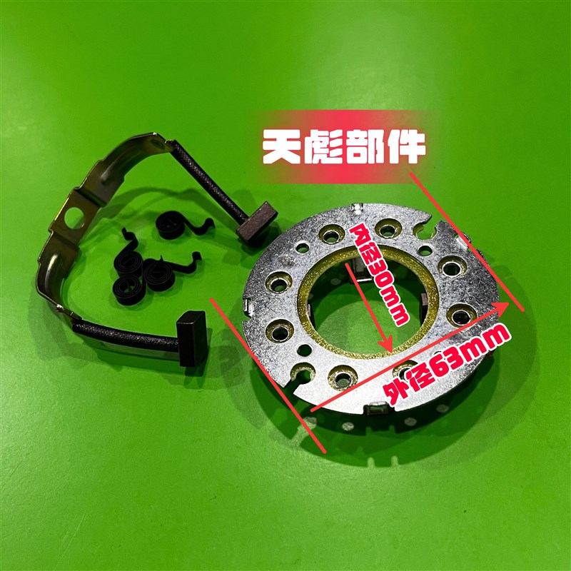 机车QJ电启动马达碳刷架/CG125/150启动电机碳刷总成四脚碳刷架