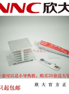 NNG1-1/032F-38欣大固态继电器SSR-10DA/G3NB-240B-1/NJG2-SDA032