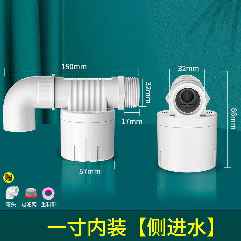 停水水桶浮子4分水空调养殖浮漂控水水塔水箱浮球阀开关加水塑料,办公设备/耗材/相关服务,办公线材,淘宝优惠券,粉丝福利购,淘宝优惠卷