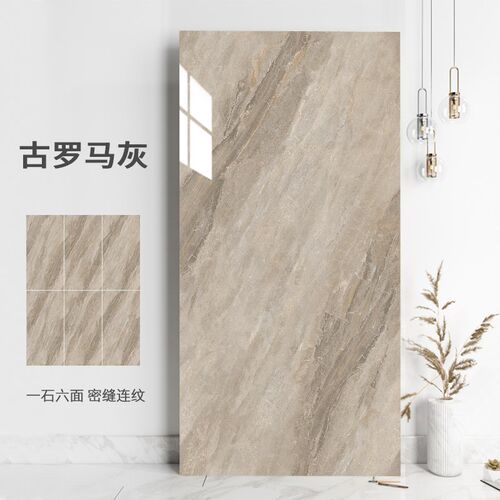 古罗马灰大理石瓷砖客厅地板砖别墅大堂卫生间墙砖暖色连纹瓷砖