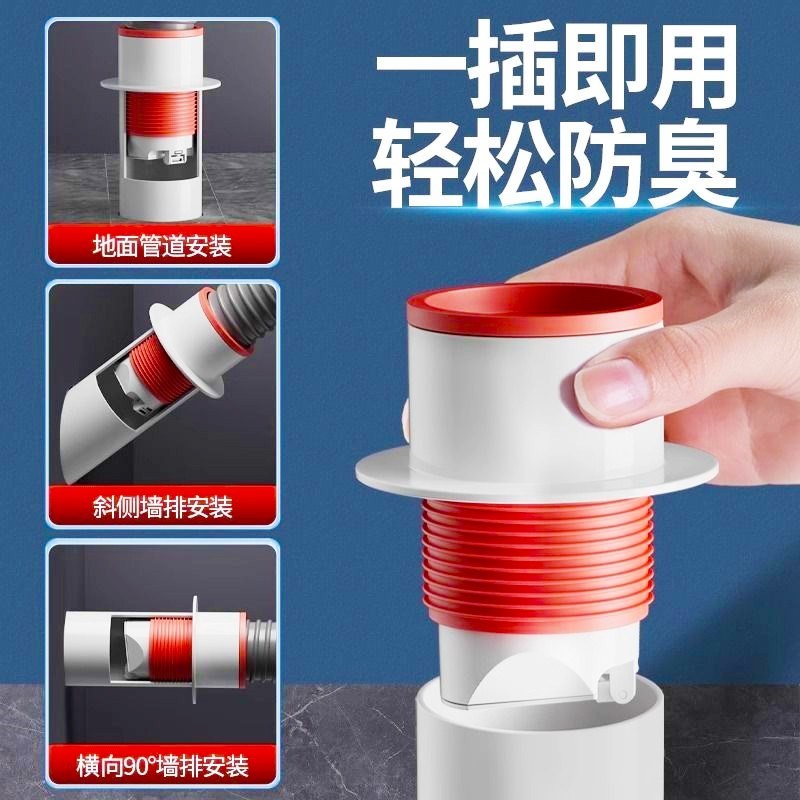 厨房下水道防臭神器通用型卫生间管道硅胶防溢密封圈防虫防臭地漏