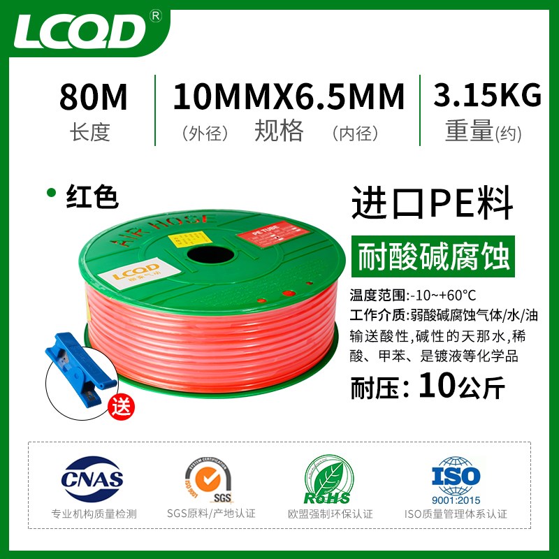 PE软管4环保聚乙烯管耐酸碱耐腐蚀8/10/12/16mm气管白色透明管子6