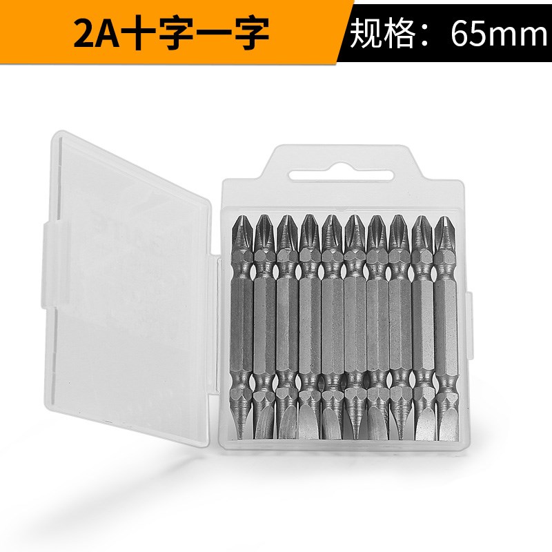 高硬度强磁批头S2防n锈电动螺丝刀头加长手电钻双十字65mm起子套