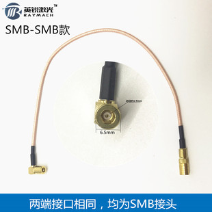 激光头TTW电缆SMA激光切割机短电缆激光头放大器SMB柏楚放大器线