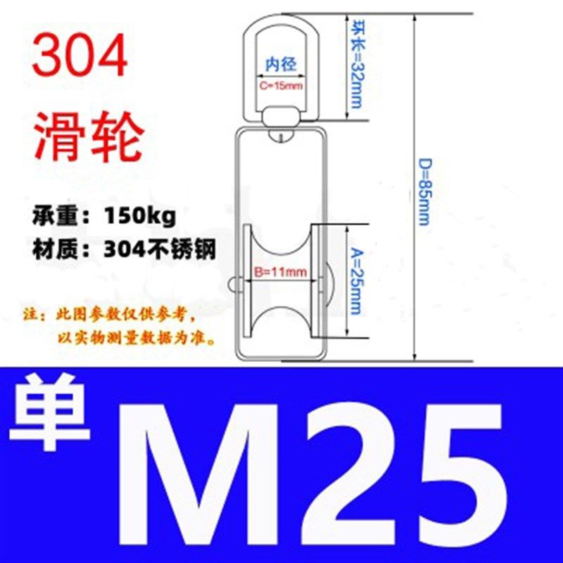 304不锈钢滑轮 定滑轮 行车电线轮 单双起重滑轮钢丝绳滑轮小滑轮,个性定制/设计服务/DIY,明信片定制,淘宝优惠券,粉丝福利购,淘宝优惠卷