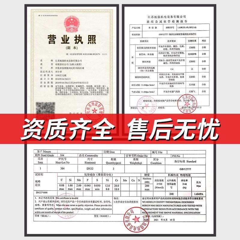 不锈钢法兰式304金属软管耐高温蒸汽软连接波纹管DN25 50 65 80