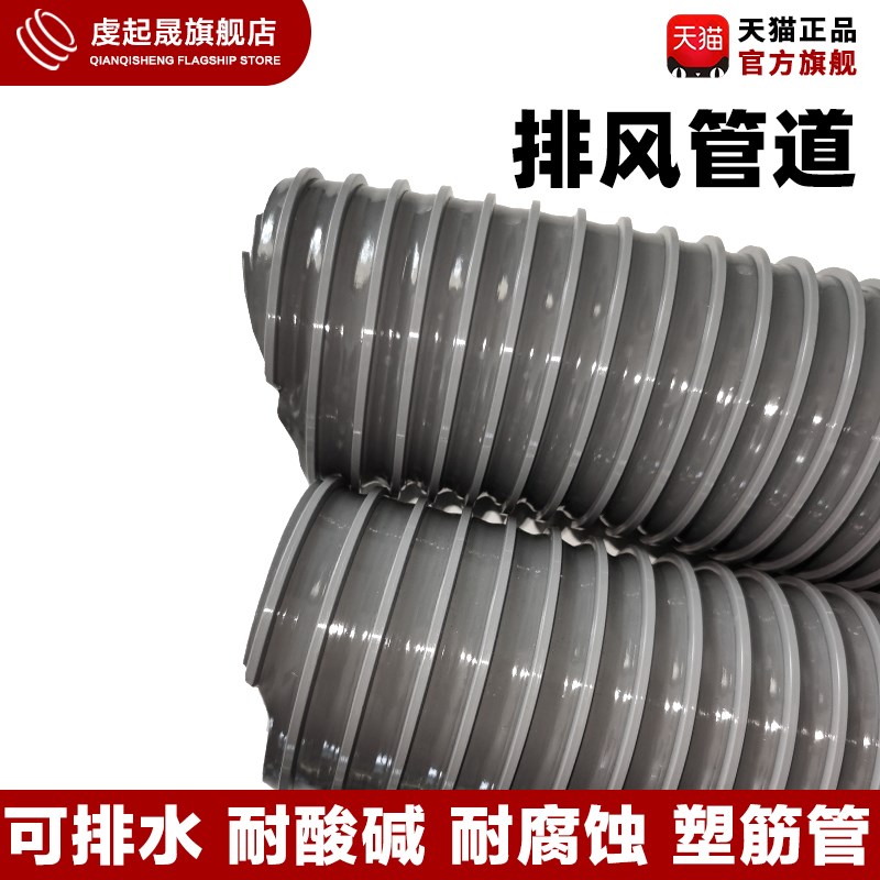 PD方筋管灰骨管工业通风吸尘软管排风管塑料管螺旋吸料管