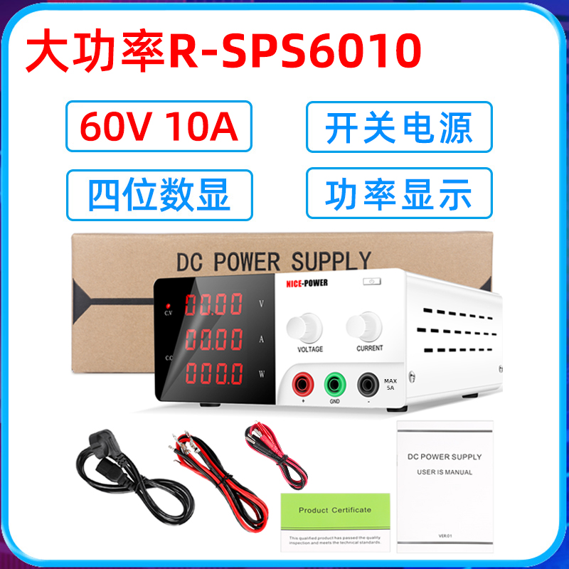 R-SPS3020大功率可调开关电源30V20A可调电源R-SPS6010/303Y0/156