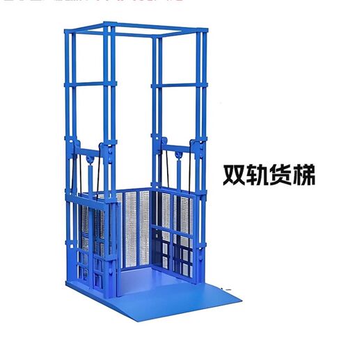 宁夏液压货梯升降机电动式液压升降平台工业导轨式仓库厂房提升机
