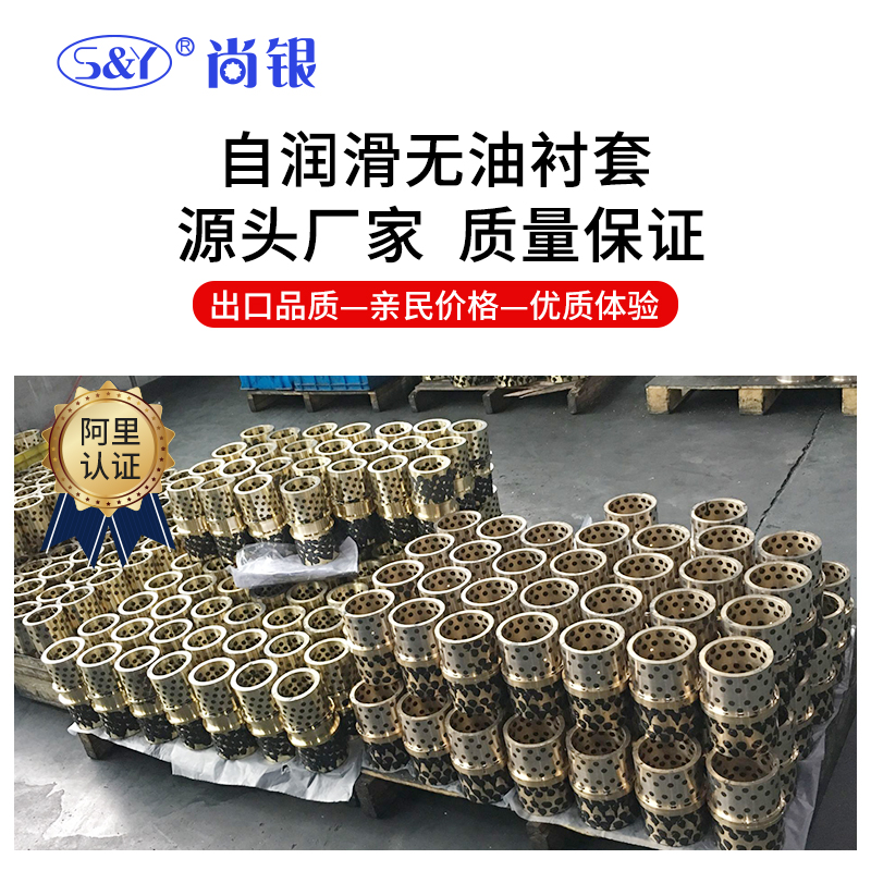 直线轴承外钢内铜无油衬套标准型固定座组件LMF16 20 25 30 35 40