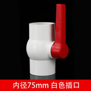 pvc球阀DN20 25 32 40 50 63 75 90 110螺纹内丝水管开关塑料阀门