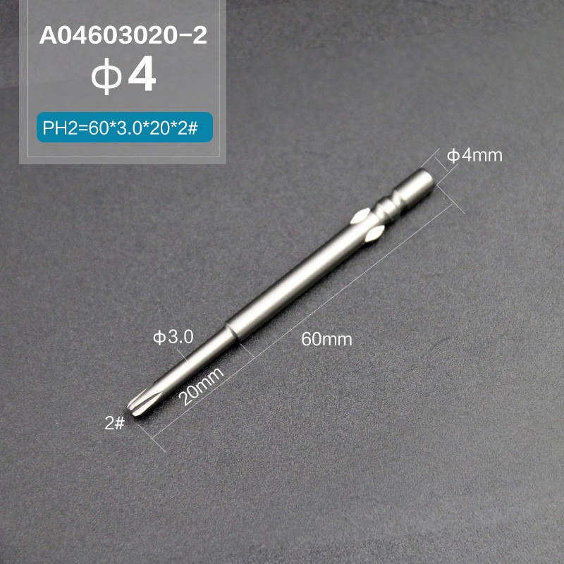 A-BF/不凡 4MM进口S2v材质 十字电批头 多规格 批头 套装促销