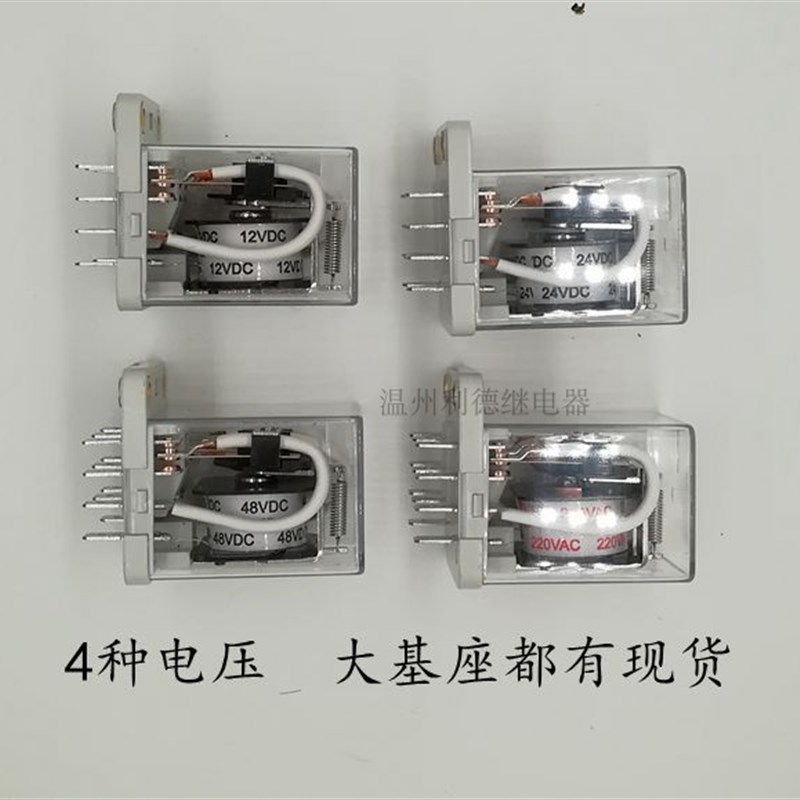 大电流JQX-38F大功率40A继电器12V 24V 48V 220V WJ175三相HHC71B