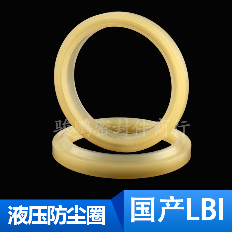 液压防尘密封圈油封LBI35n.5*43.5/38*46/40*48/45*53/50*58*5*6.