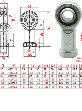 SI5TK向心鱼眼接头自润滑杆端关节轴承连接杆万向向心球头正牙