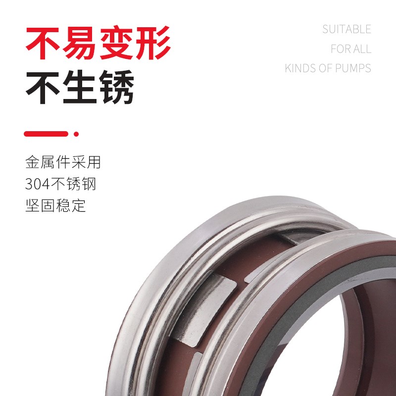 210-1/2100泵用机械密封大全25/28/30/35/40/43/45/48/50/53克兰