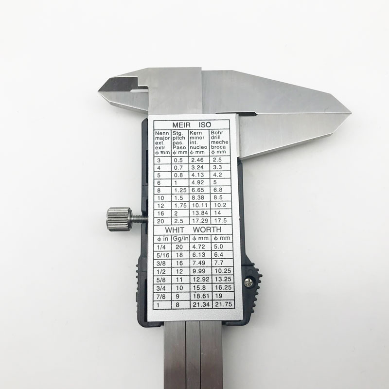 成量电子数显卡尺 游标卡尺0-150-200-300高精度不锈钢卡尺