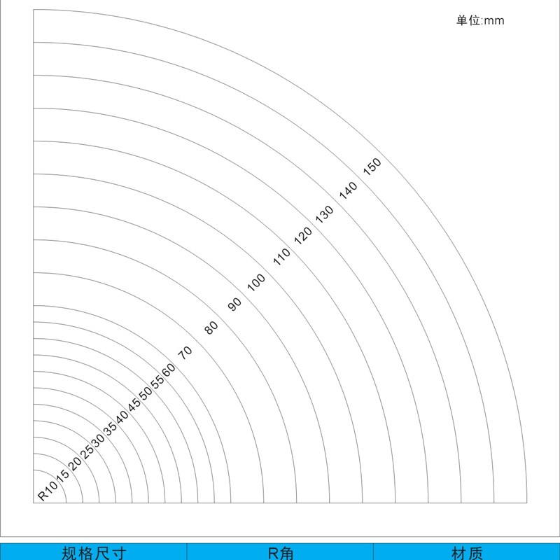 高精度R角规点规点线规污点卡直径对比卡异物伤痕菲林尺 R10-150