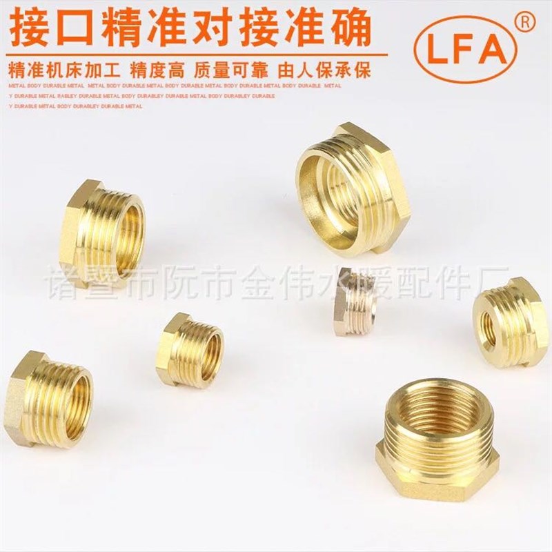 铜补芯内外丝直接水管接头异径变换加厚铜接头4分6分1寸2分3分2寸