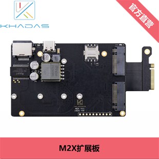 Khadas VIM3 Amlogic A311D S922X 5.0 TOPs NPU开发板 人工智能