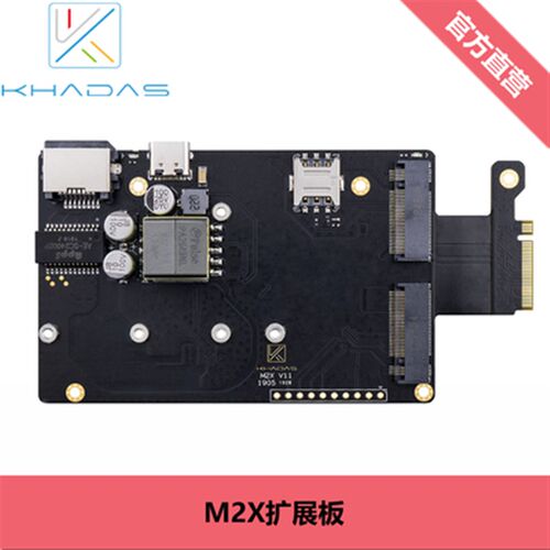 Khadas VIM3 Amlogic A311D S922X 5.0 TOPs NPU开发板 人工智能