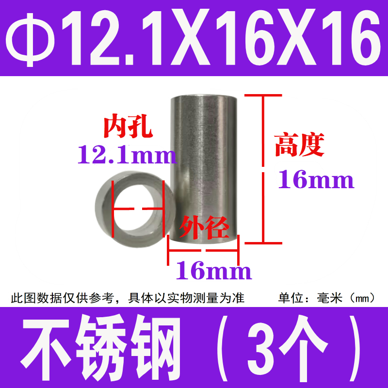 304不锈钢衬套轴套内孔9 10 12外径14 16 18 20内圈钢套导套隔套