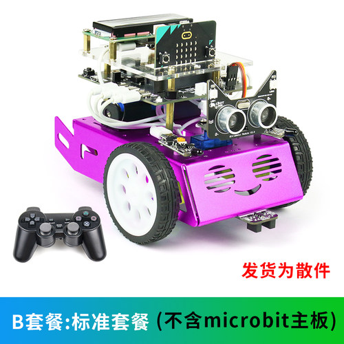 microbit mic:robit V2机器人小车套件图形化Python编程STEM创客