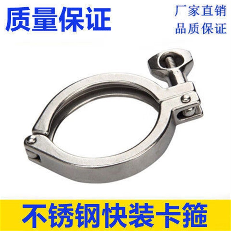 304不锈钢卫生级卡盘快装接头法兰卡箍卡套式快速活接焊接管件 19