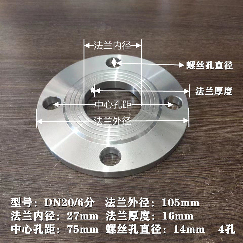 国标法兰片碳钢焊接铁法兰盘平焊Q235B锻打堵板盲板DN25508010020,全屋定制,柜体,淘宝优惠券,粉丝福利购,淘宝优惠卷