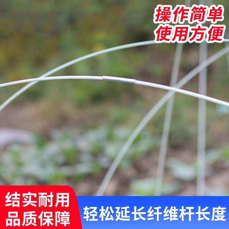 温室大小棚骨架大小拱棚支架连接器玻璃纤维杆连接套管