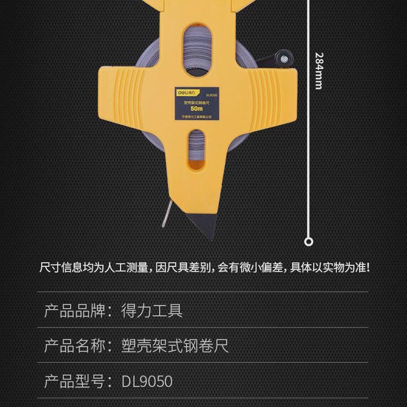 进口皮尺纤维圆盘软尺盒尺卷尺30米50米100米架尺子建筑工程