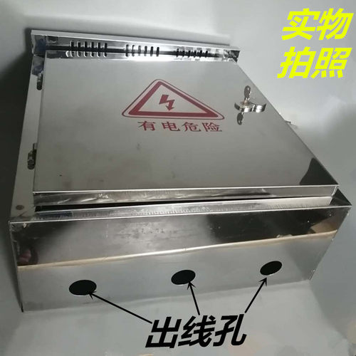 监控配电箱 防水箱 弱电箱户外防雨箱 室外电源箱不锈钢电箱防雨
