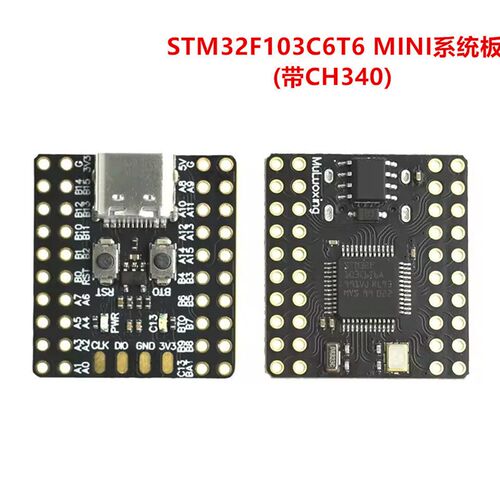 STM32F103C8T6 mini进口原装芯片单片机 ch340 ARM架构最小系统板