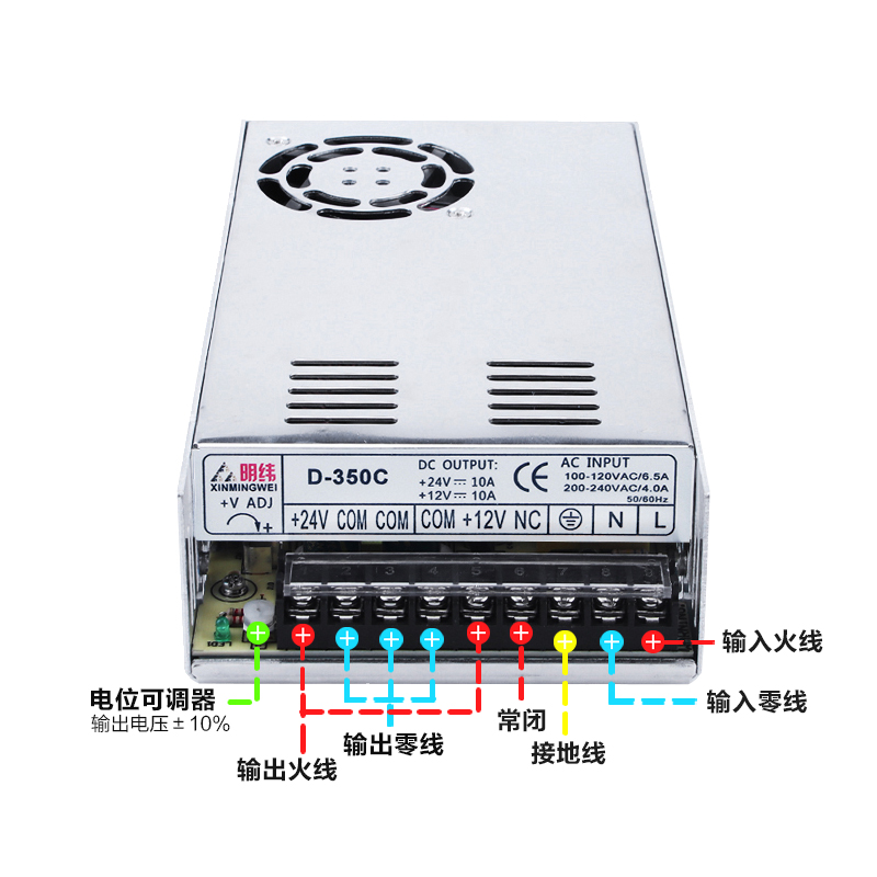 开关电源24V10A双组两路w输出D-350C变压器220转12V10A大功率5V20