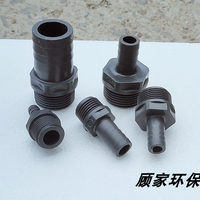 UPVC接头 宝塔带丝外丝 PVC软管直接 软硬快接 塑料宝塔接头 丝口